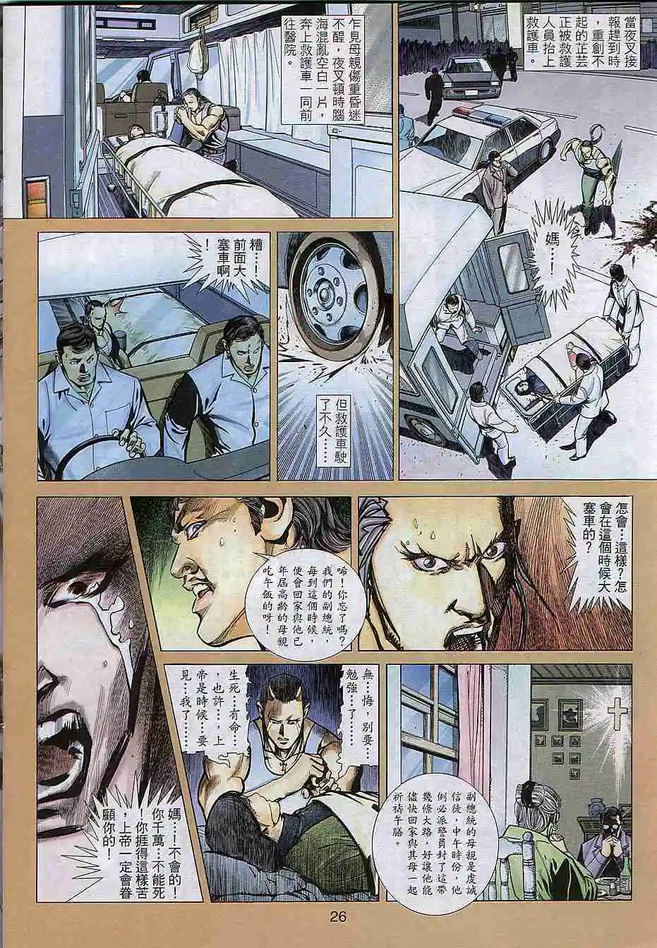 第298卷