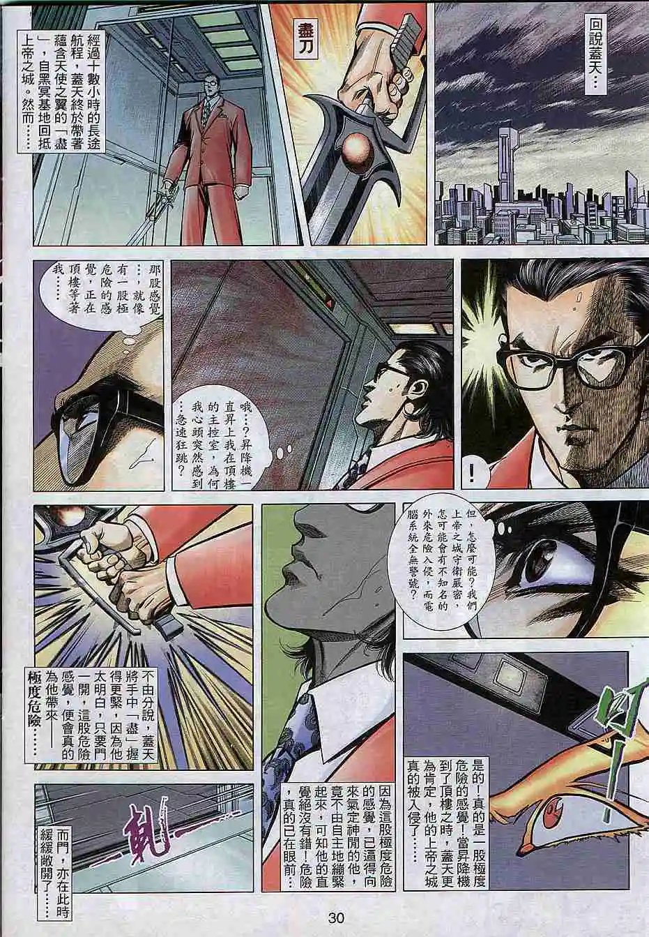 第298卷