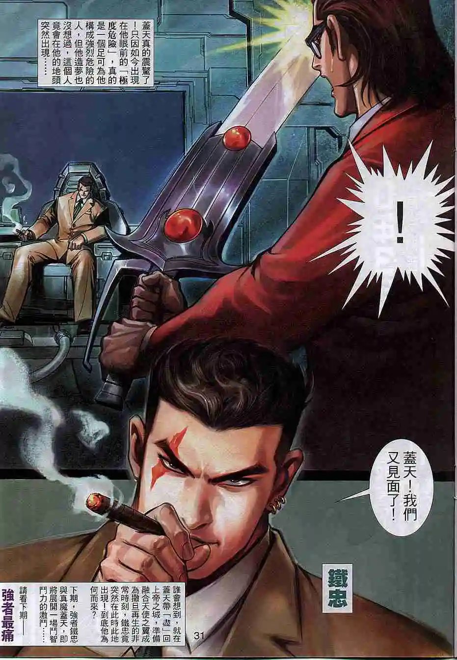 第298卷