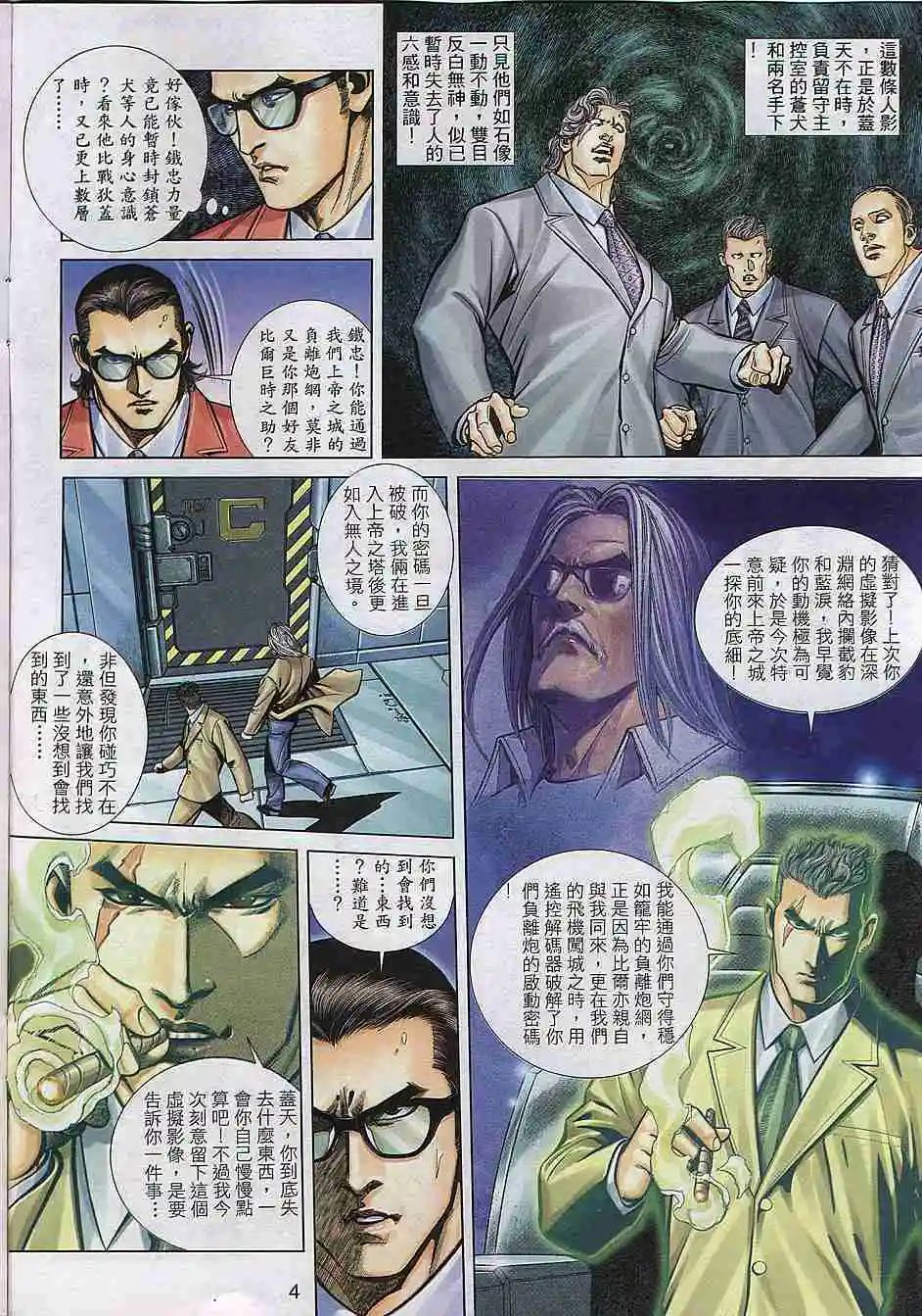 第299卷