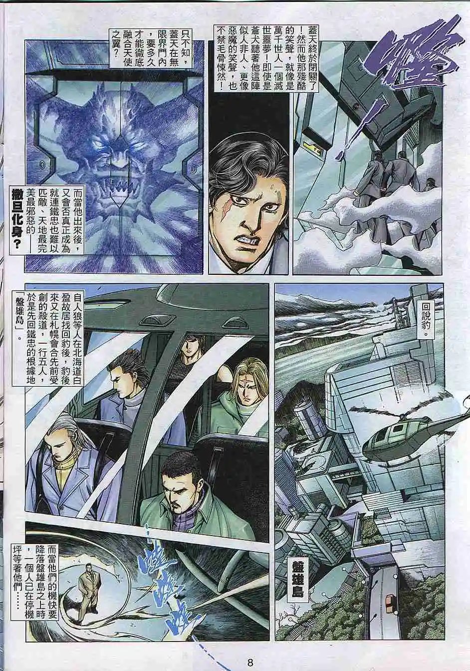 第299卷