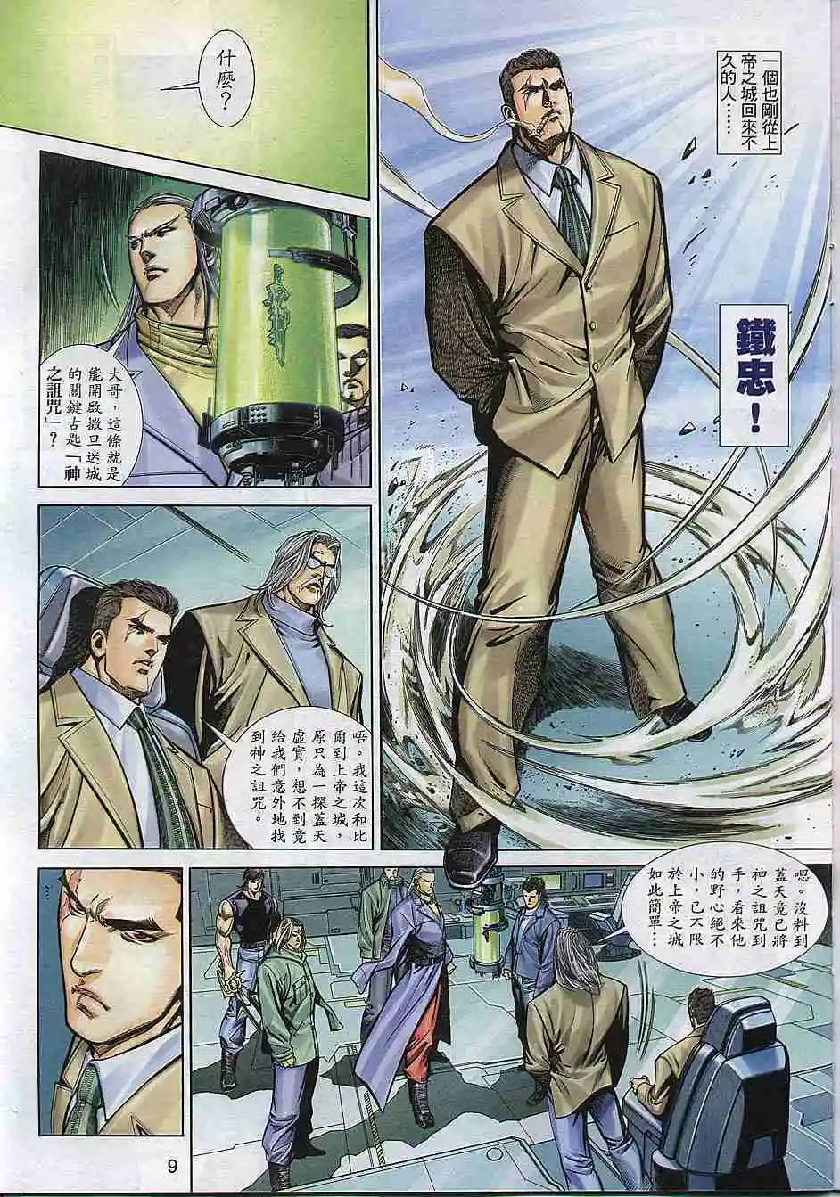 第299卷