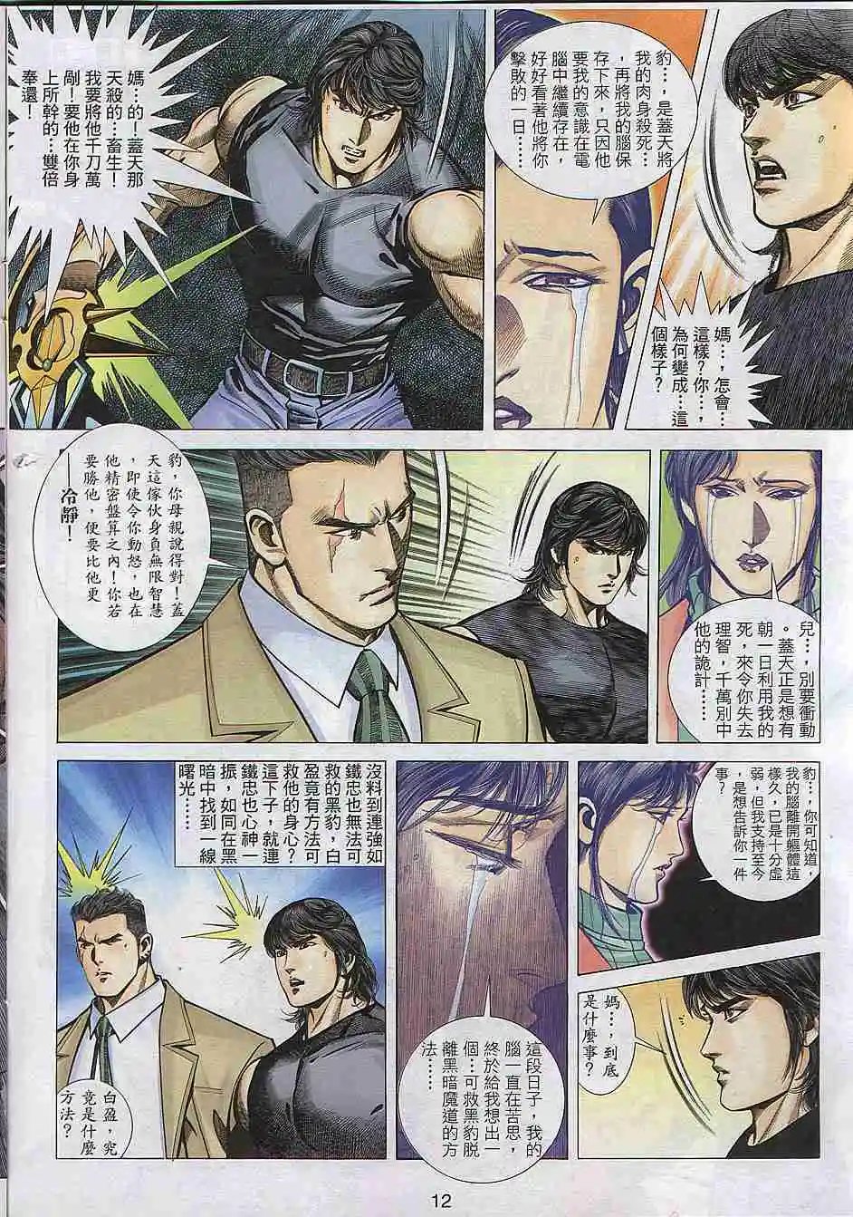 第299卷