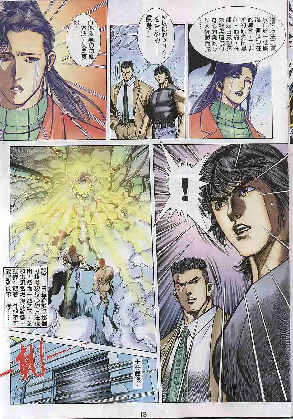 第299卷