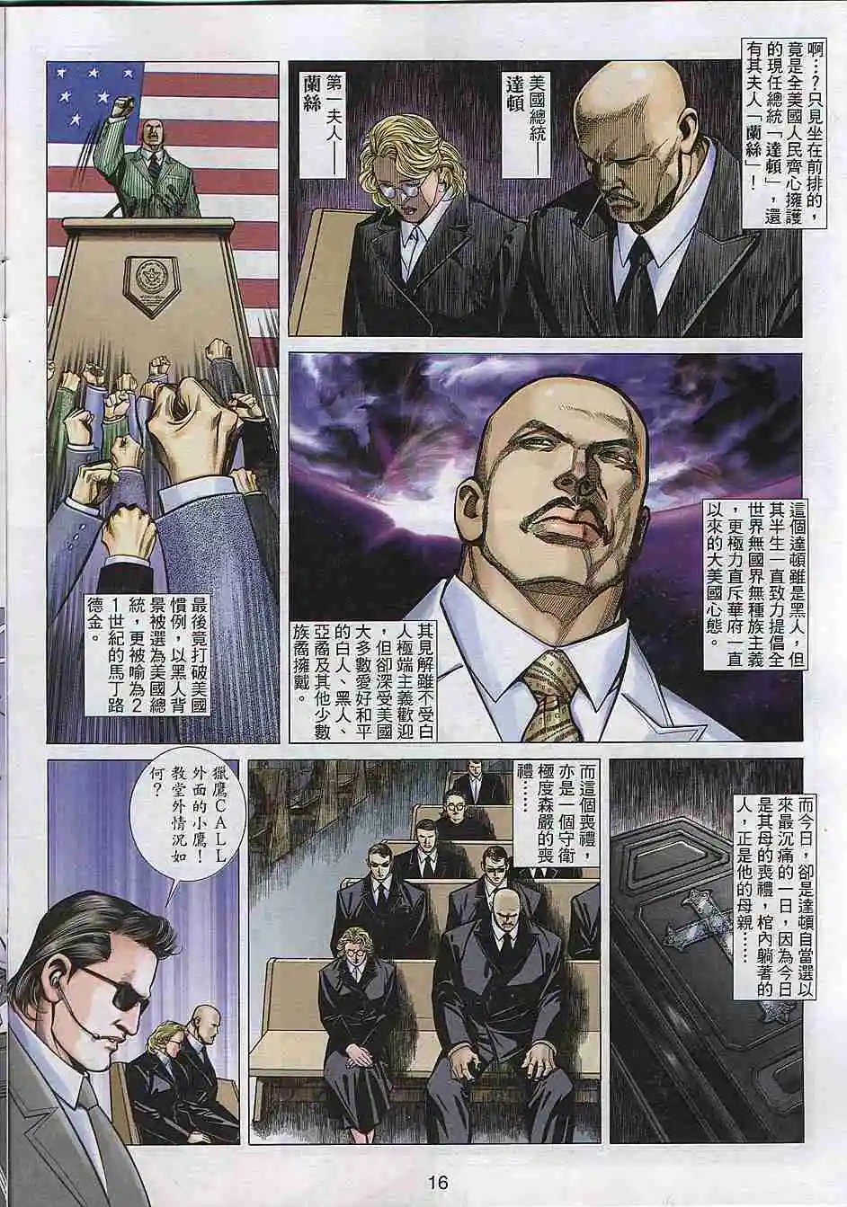 第299卷
