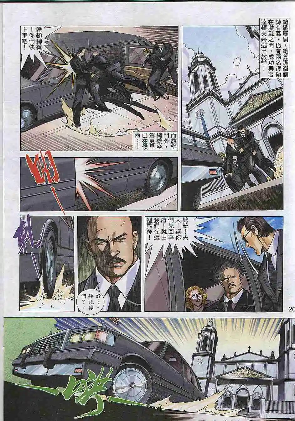 第299卷