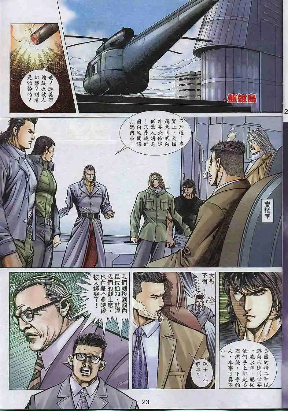 第299卷