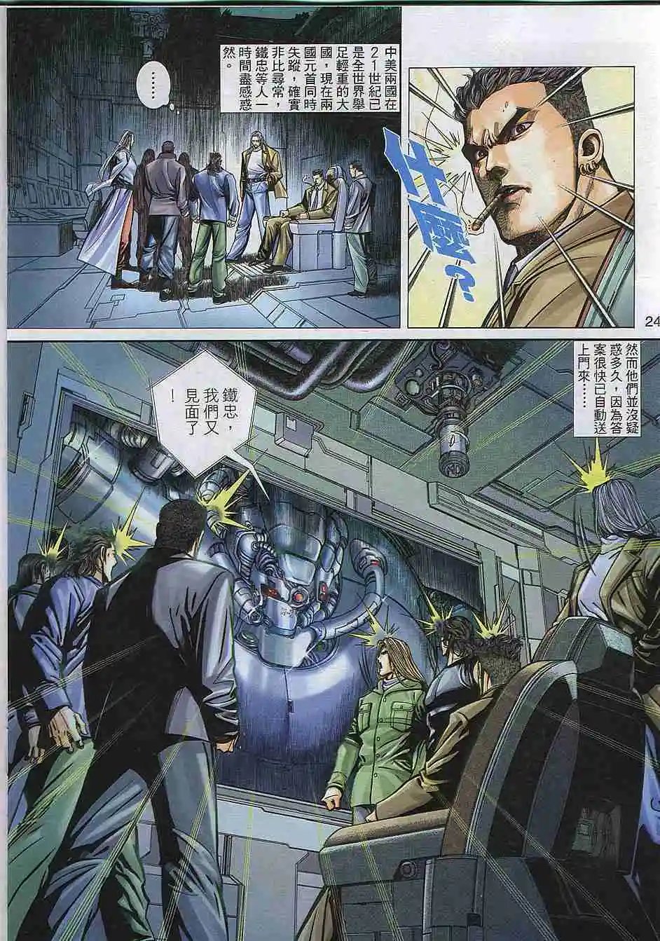 第299卷