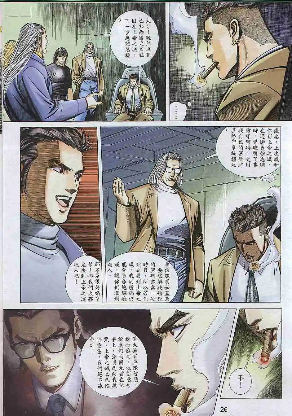 第299卷