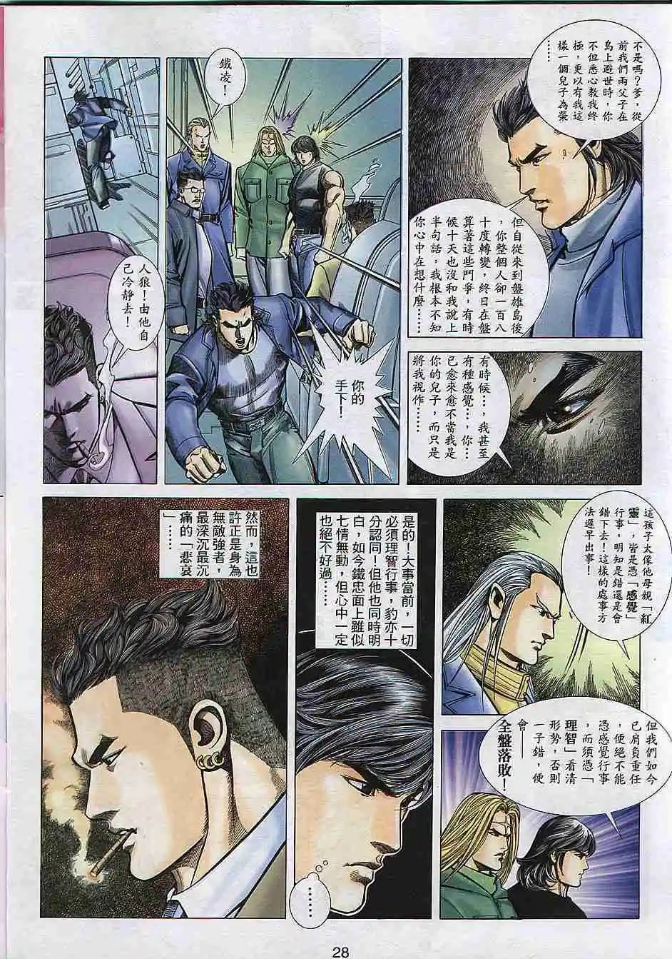 第299卷