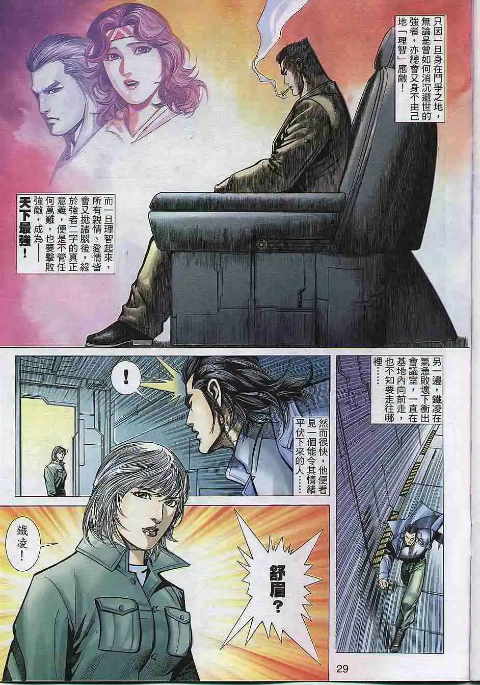 第299卷