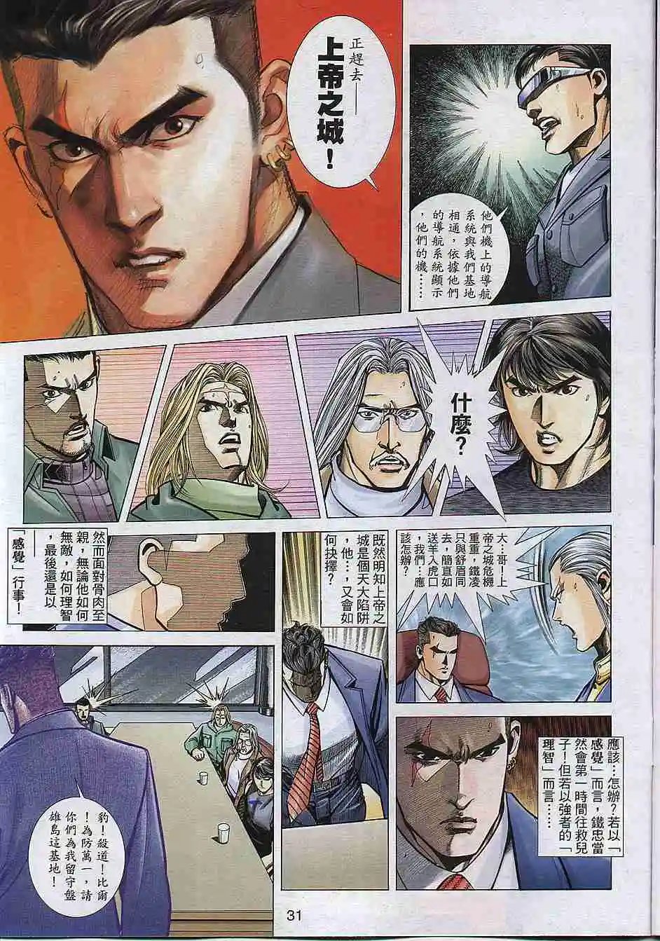 第299卷