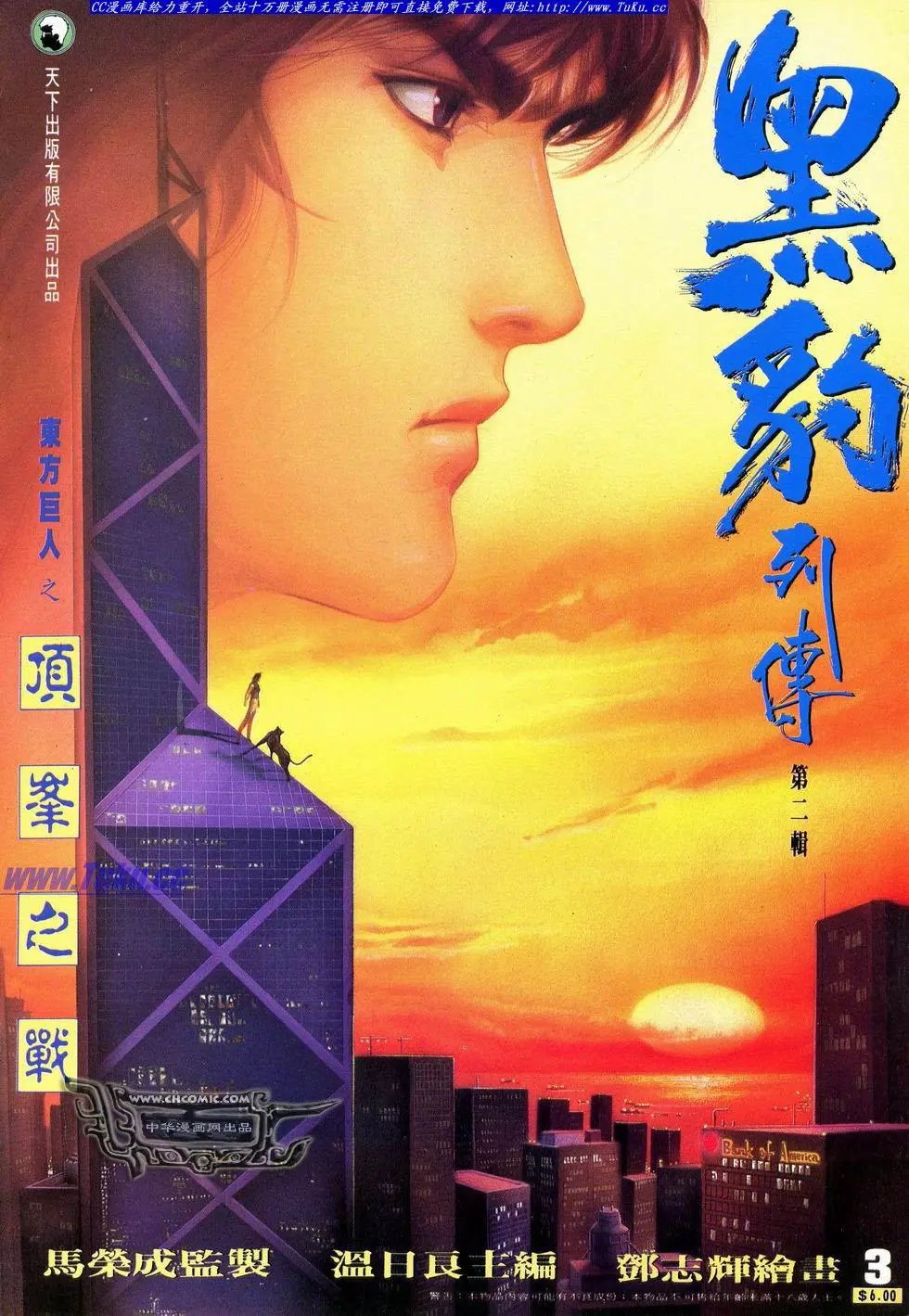第003卷