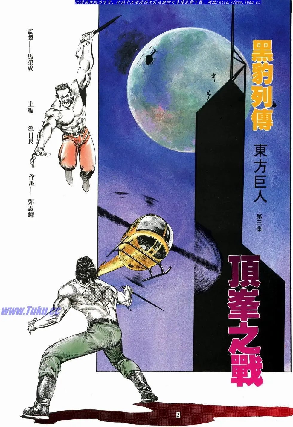 第003卷