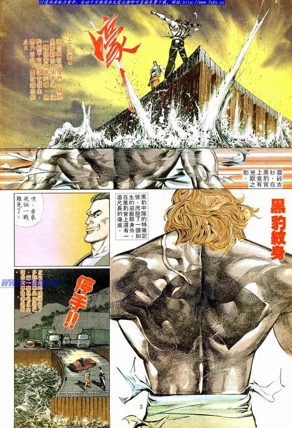 第003卷