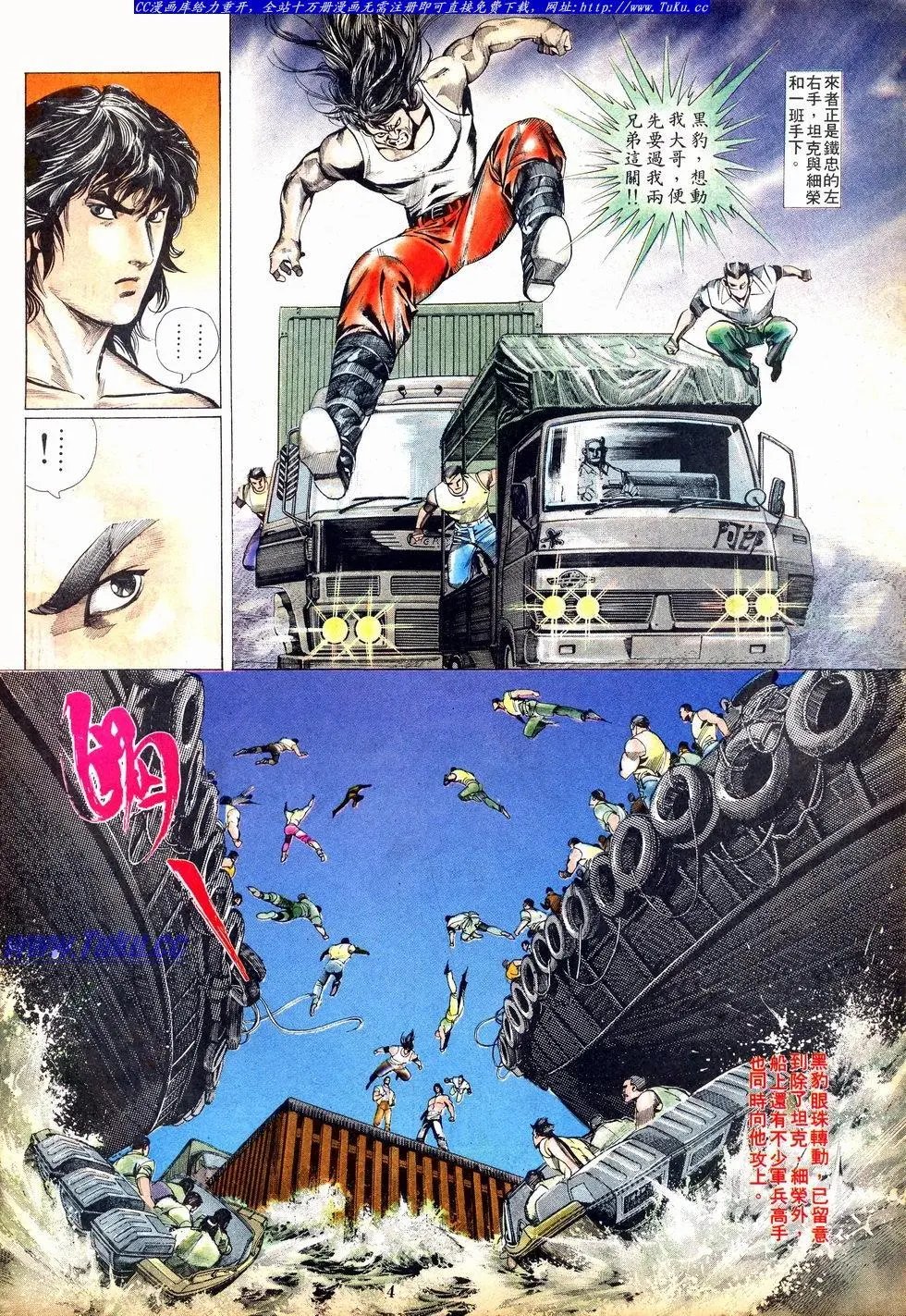 第003卷