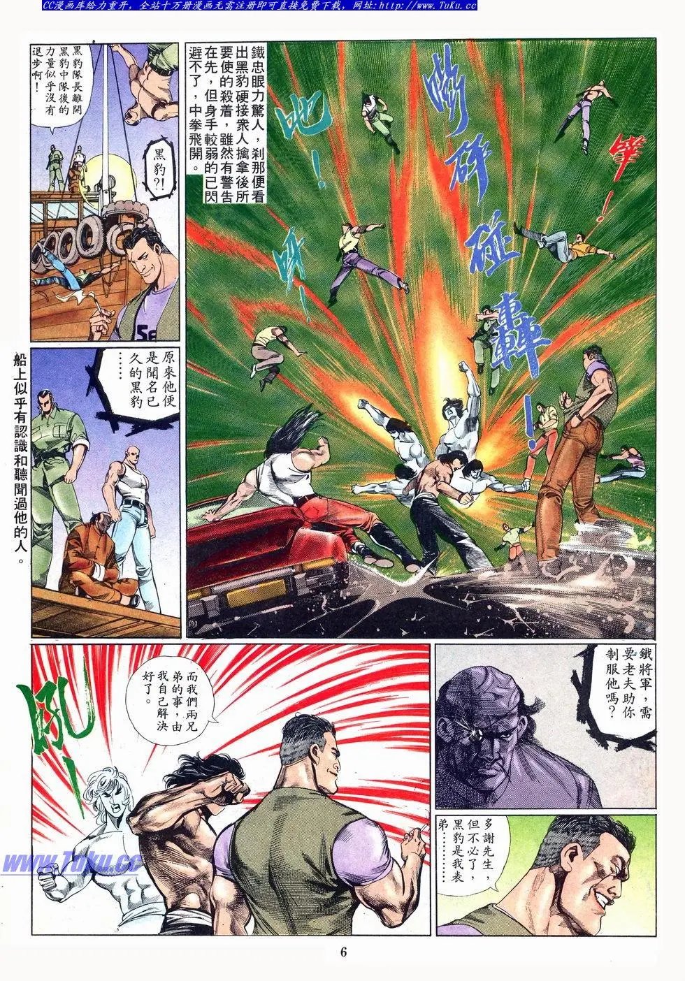 第003卷