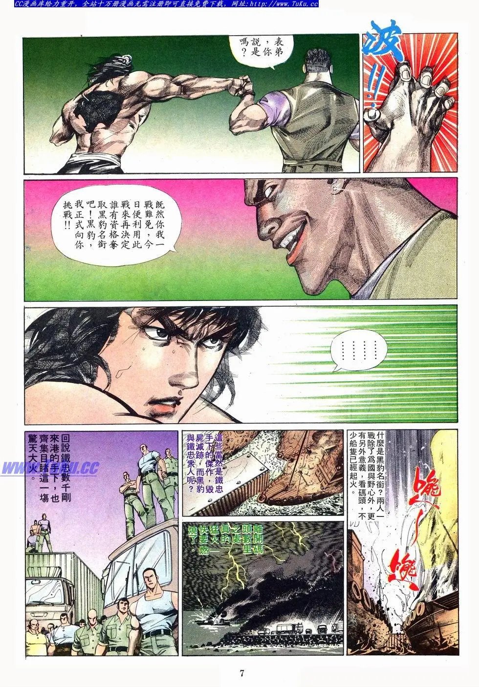 第003卷