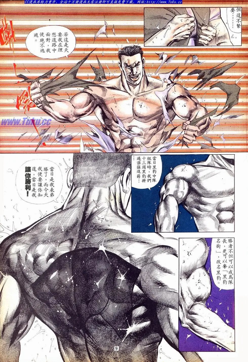 第003卷