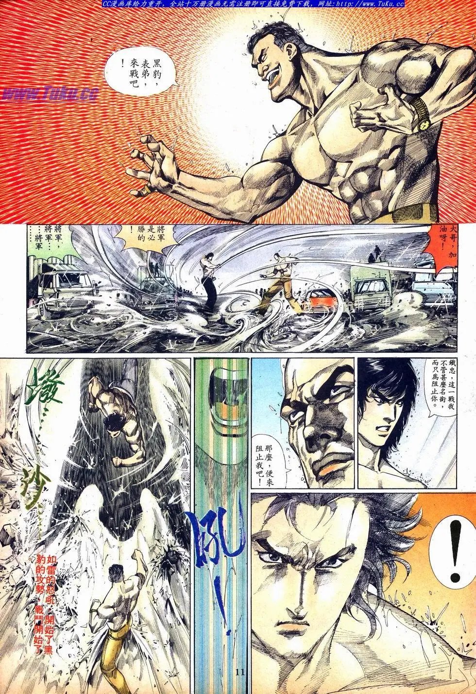 第003卷