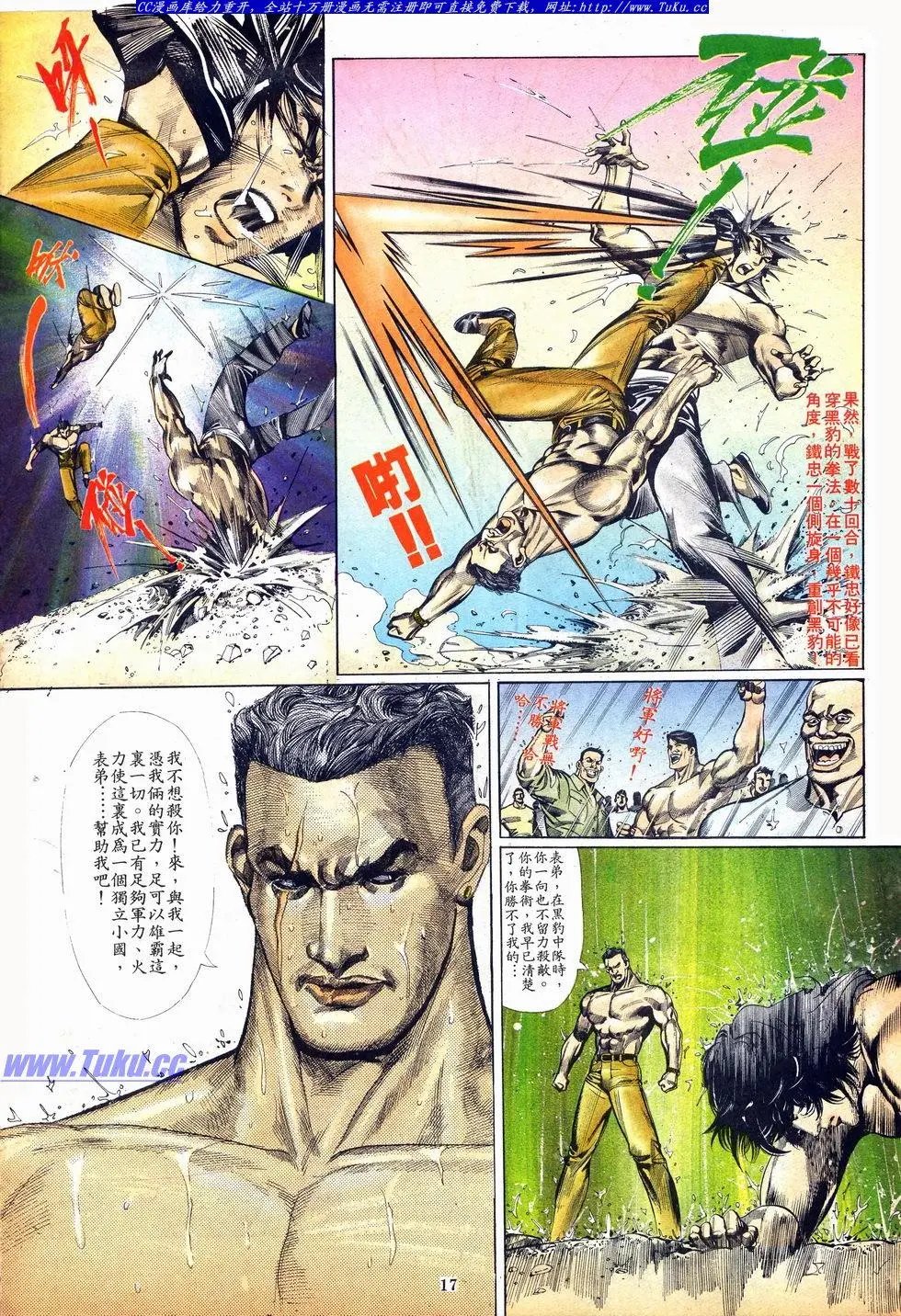 第003卷