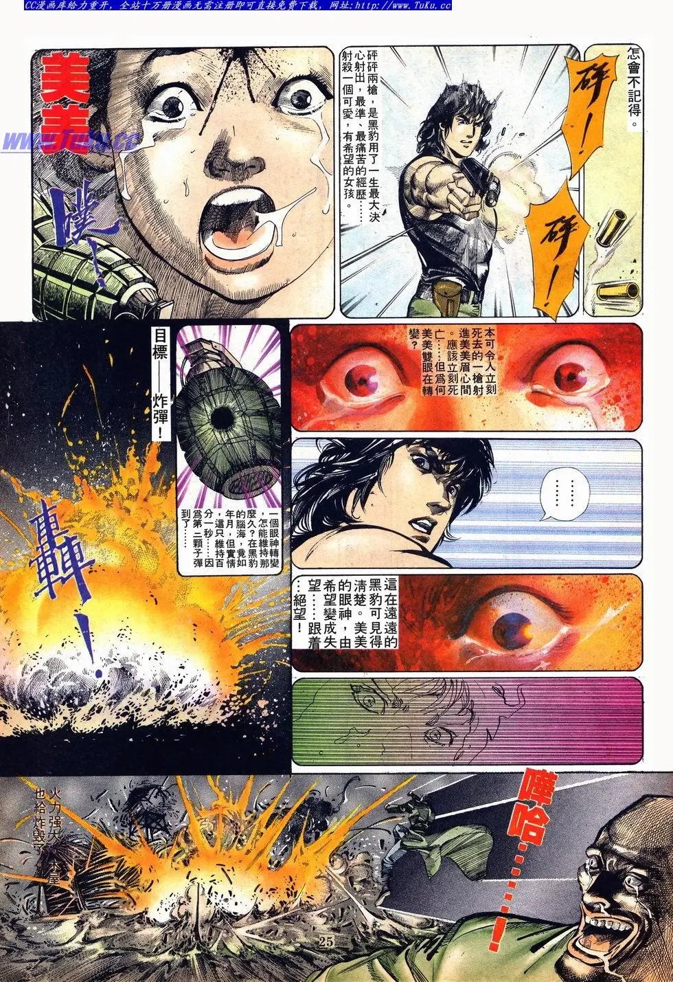 第003卷