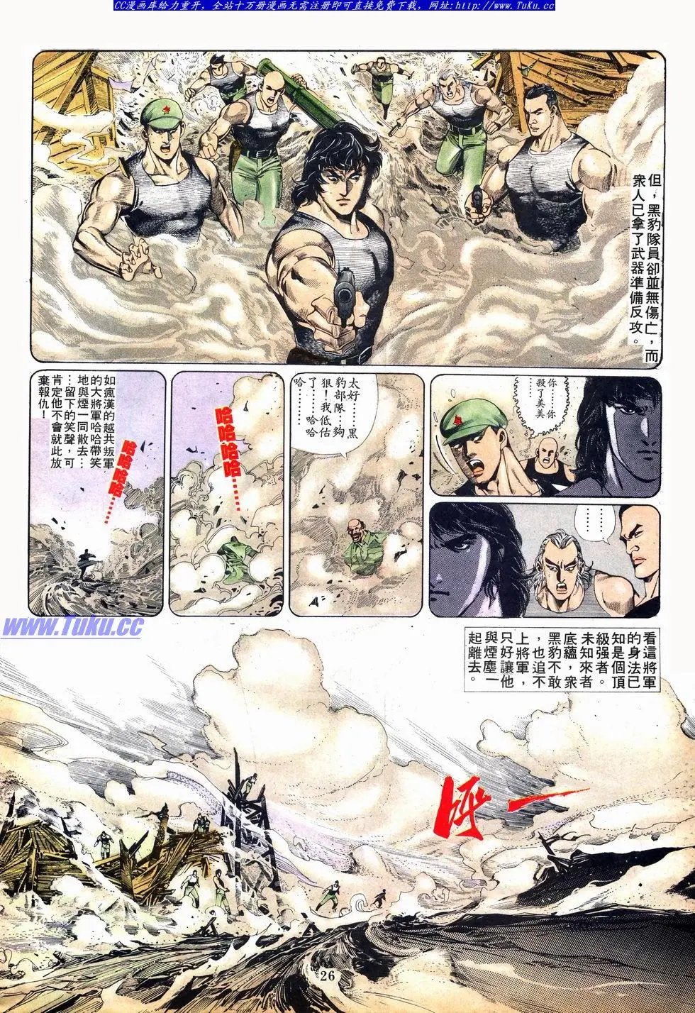 第003卷