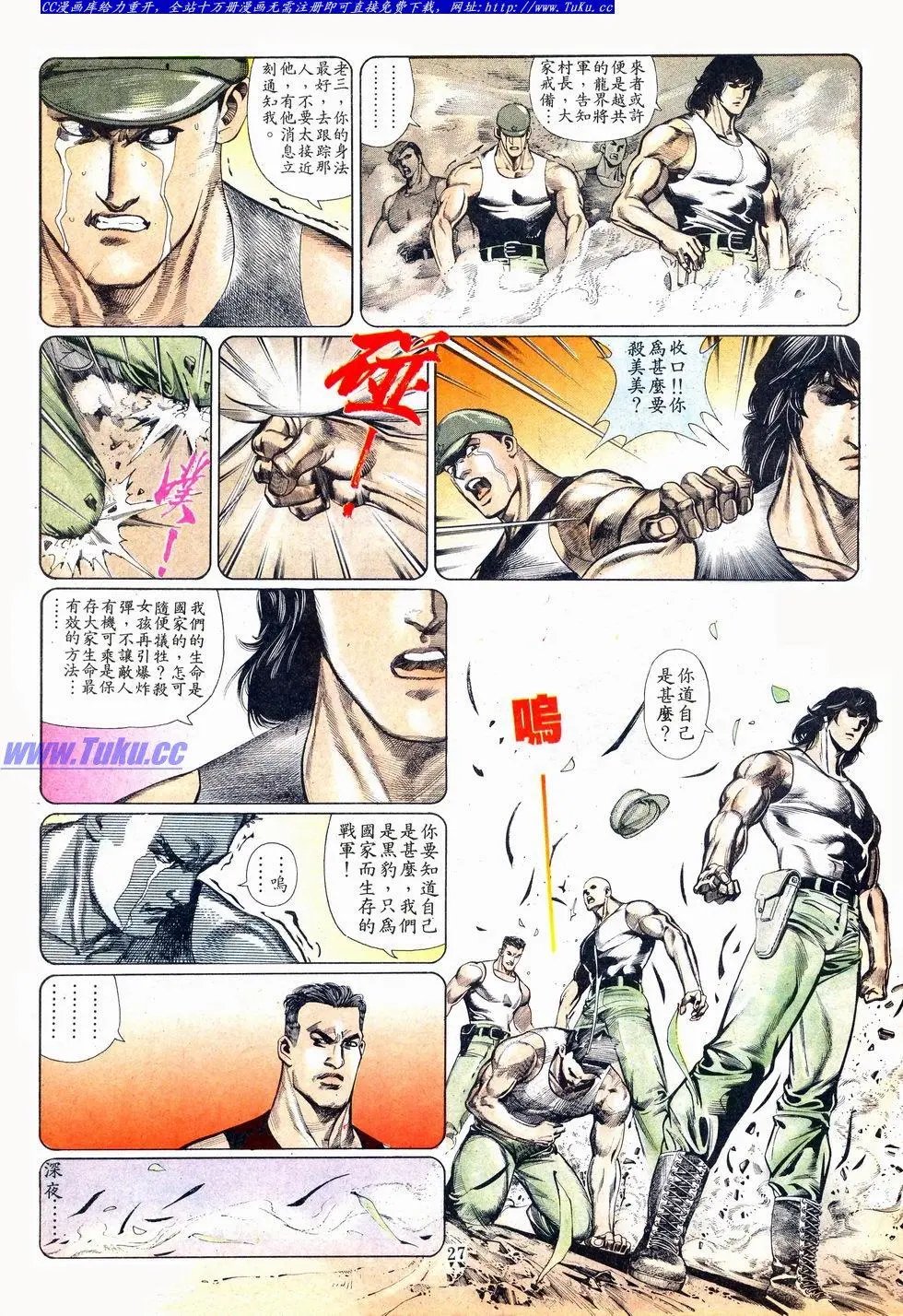 第003卷