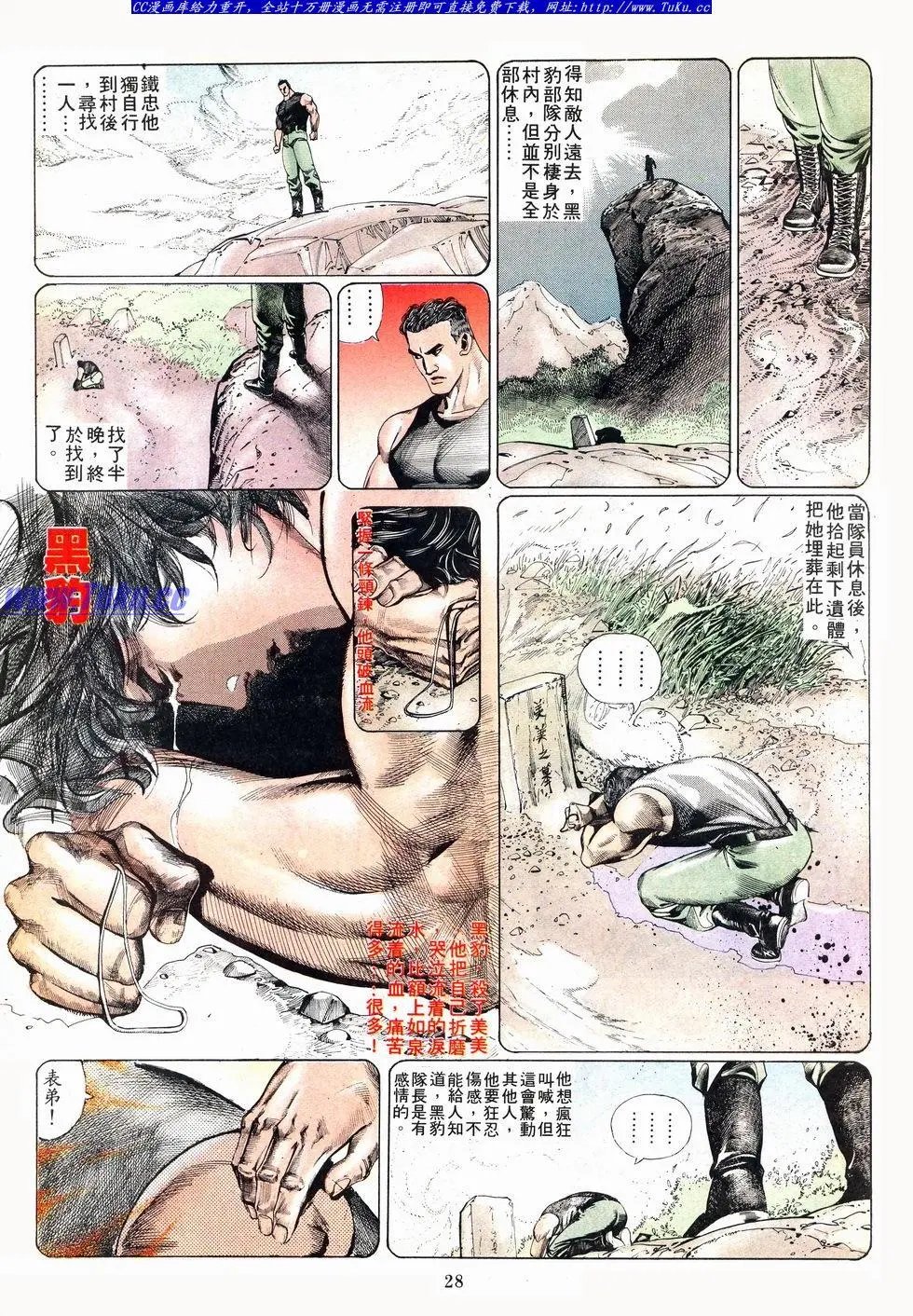第003卷