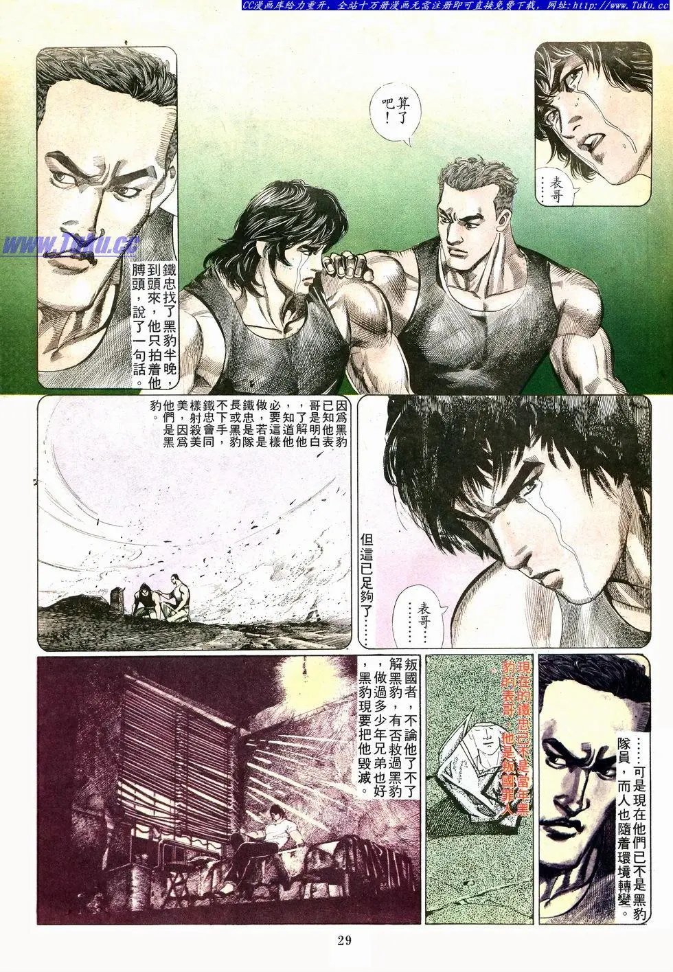 第003卷
