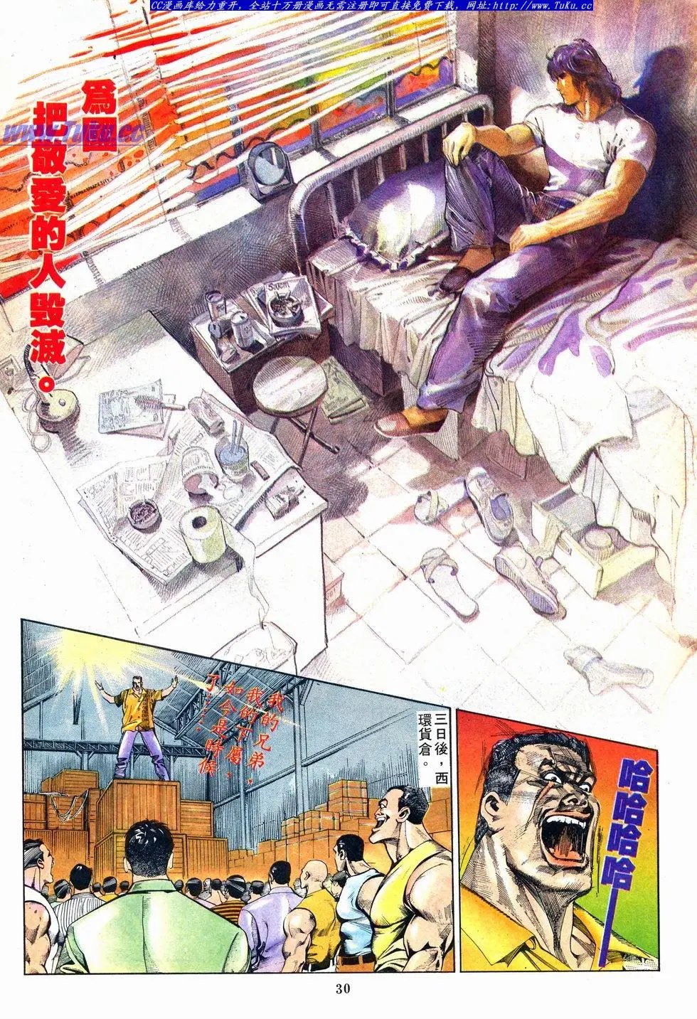 第003卷