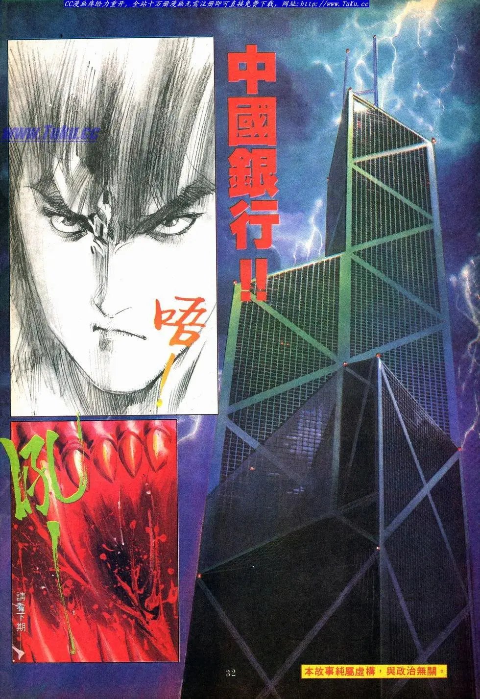 第003卷