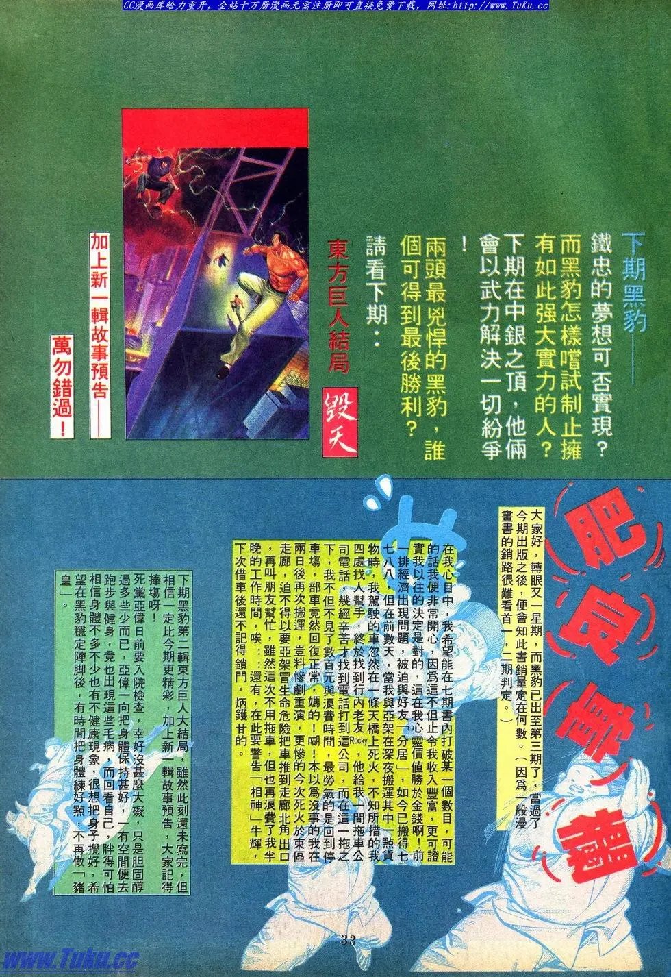 第003卷