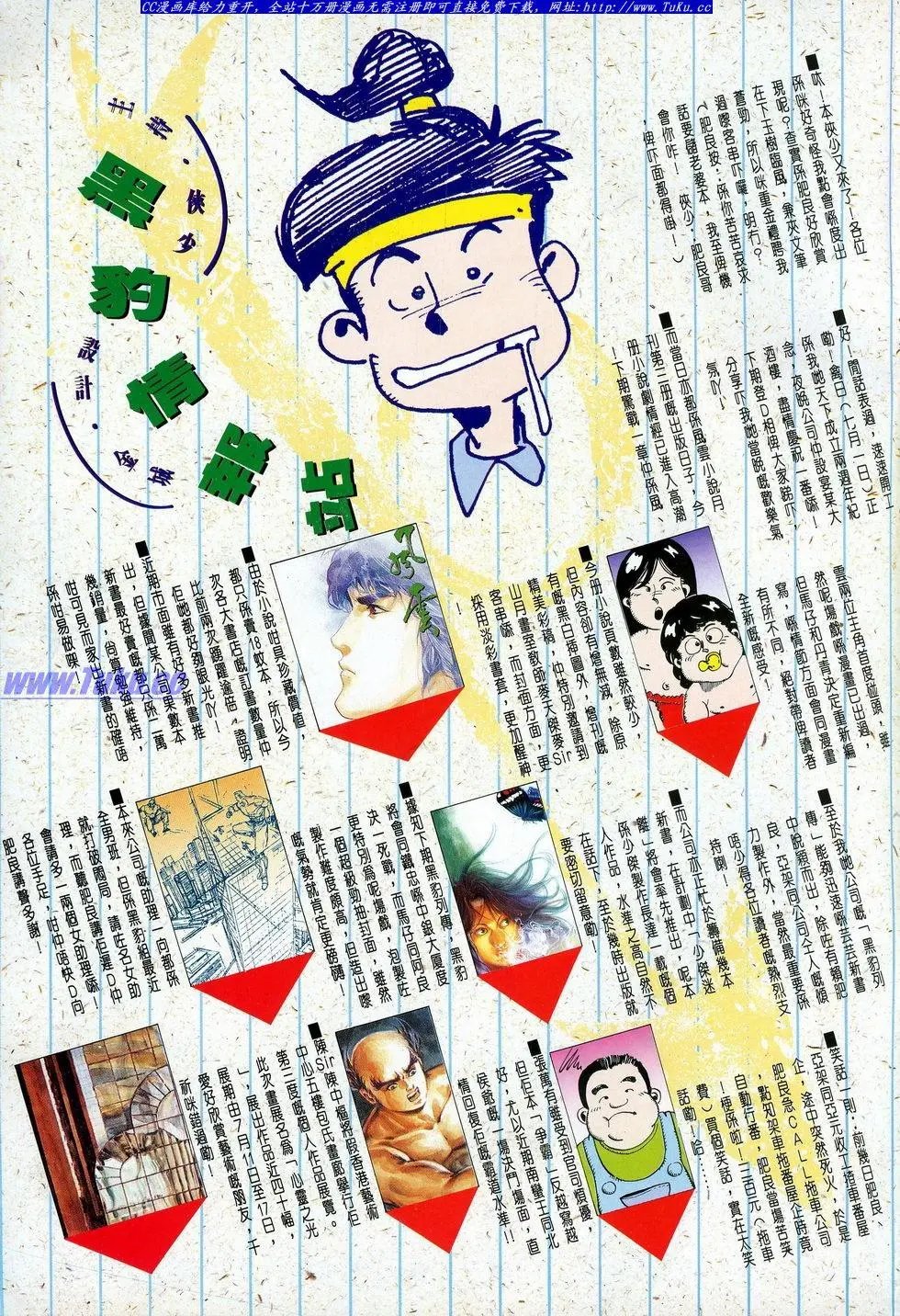 第003卷