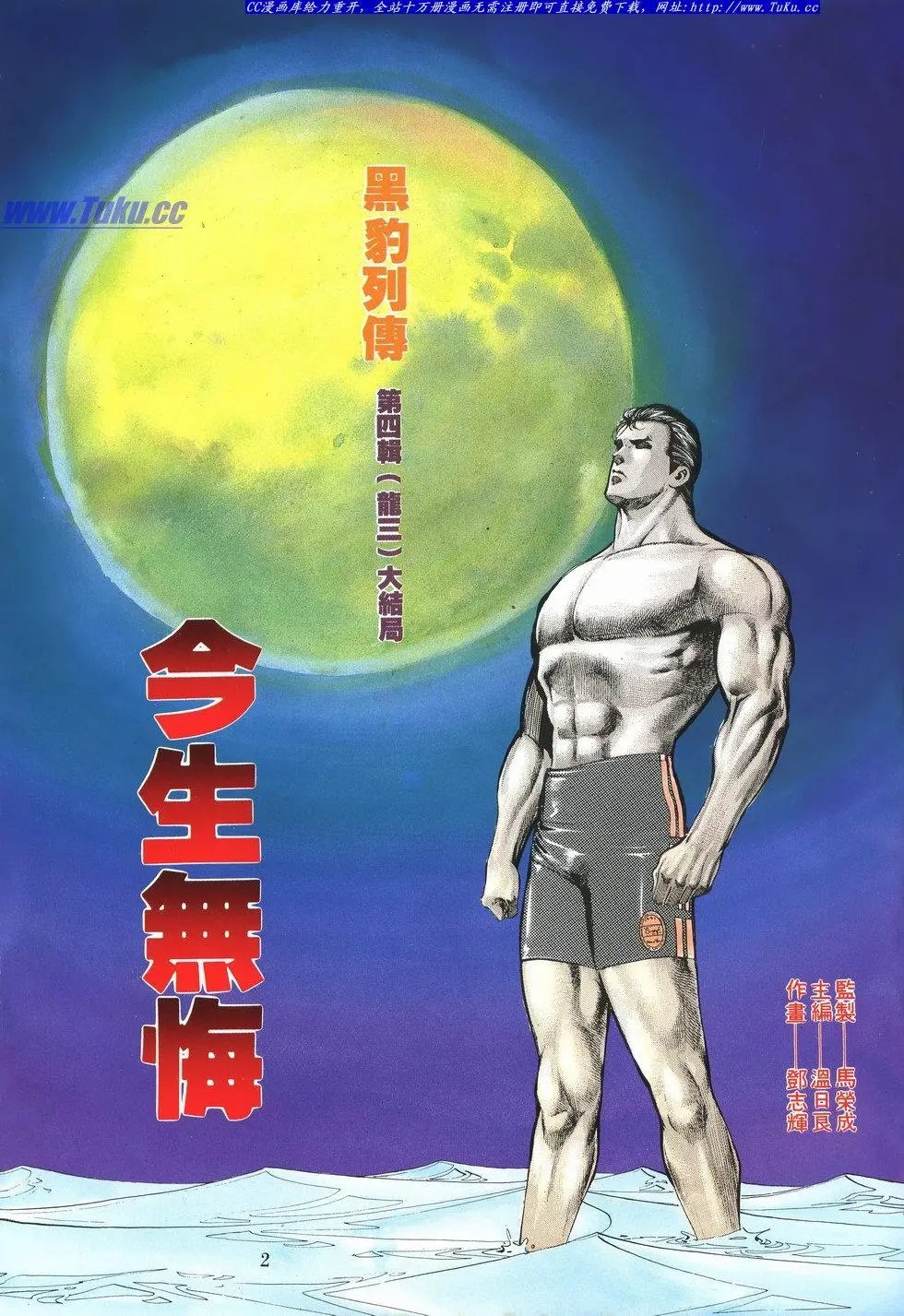 第030卷