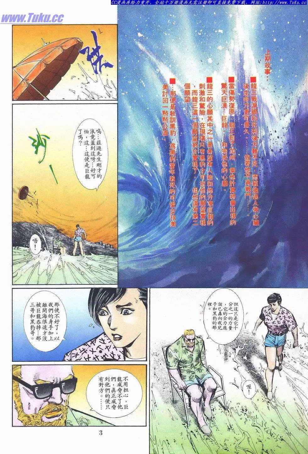 第030卷