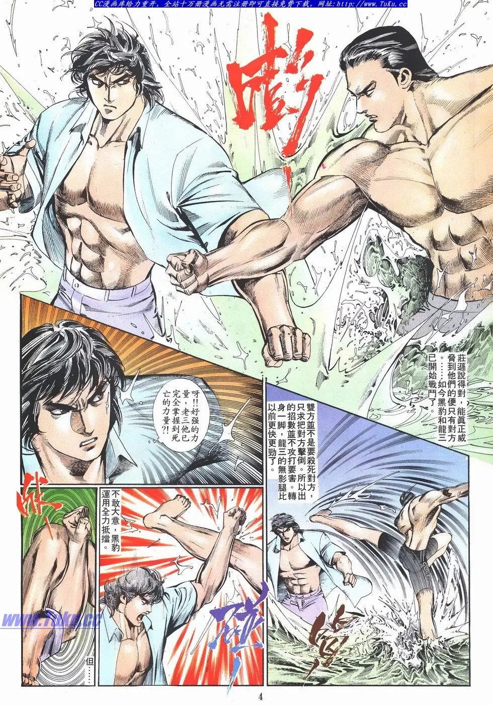 第030卷