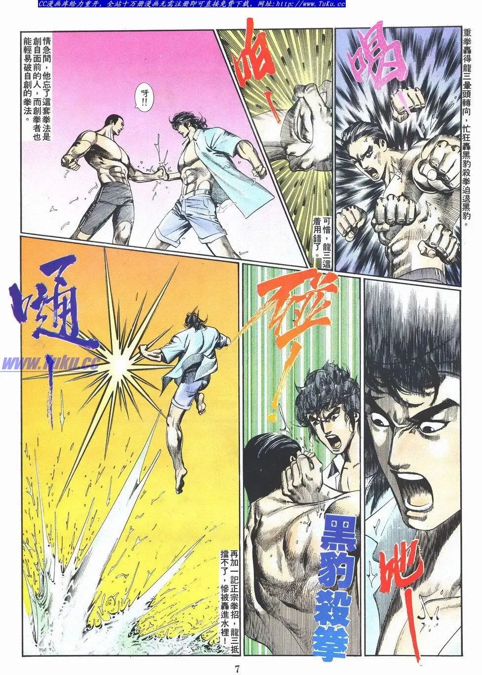 第030卷