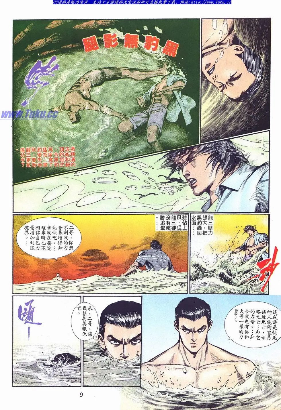 第030卷
