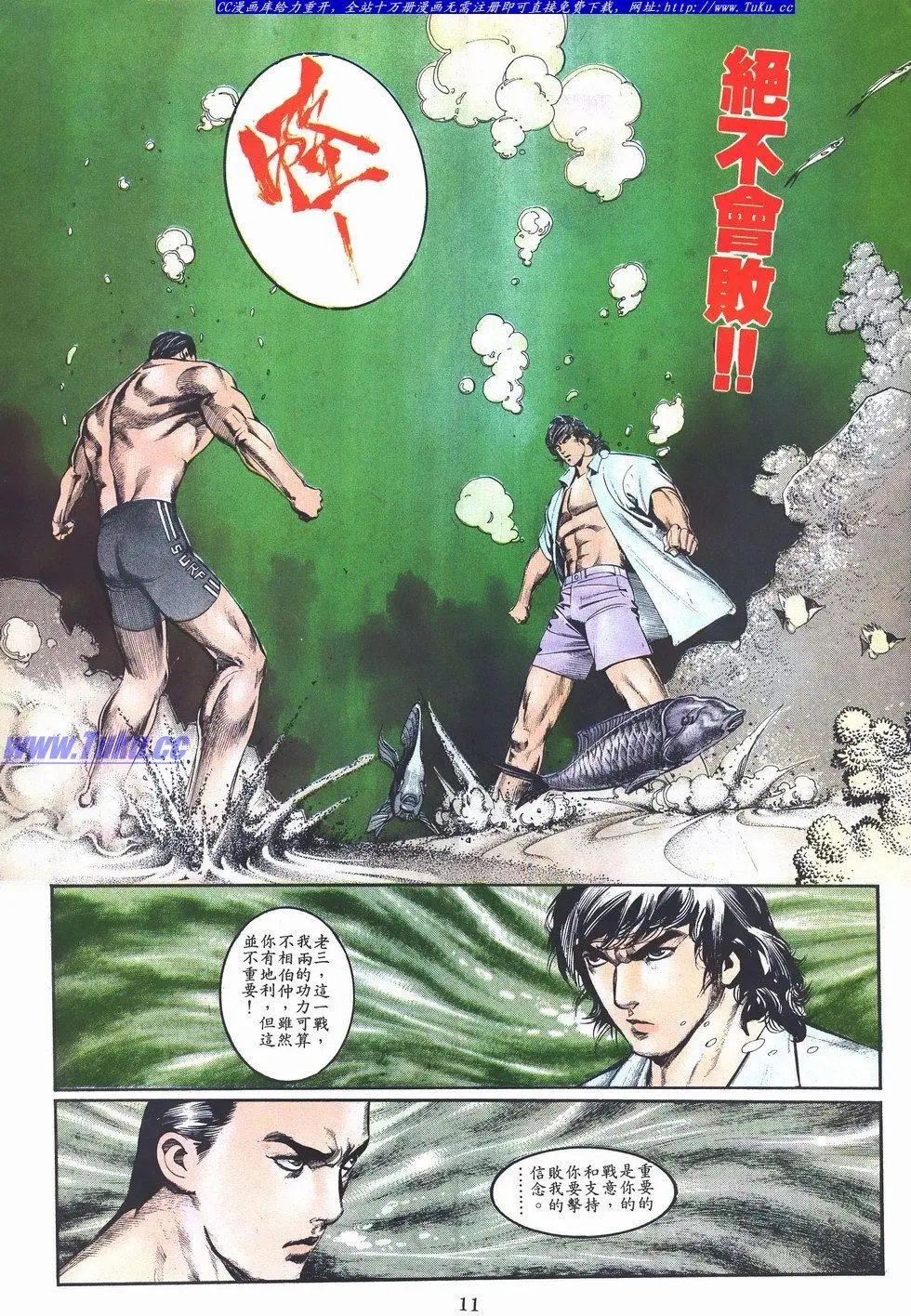 第030卷