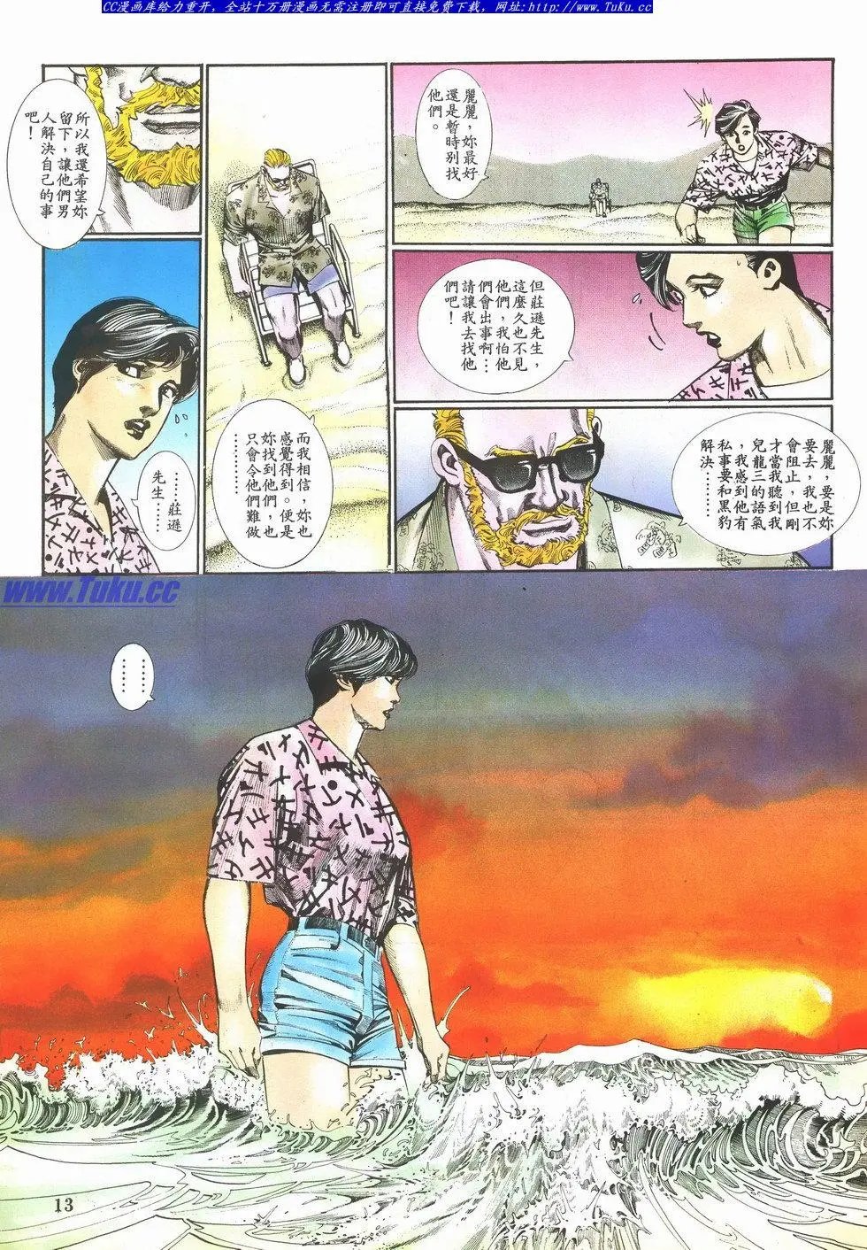 第030卷