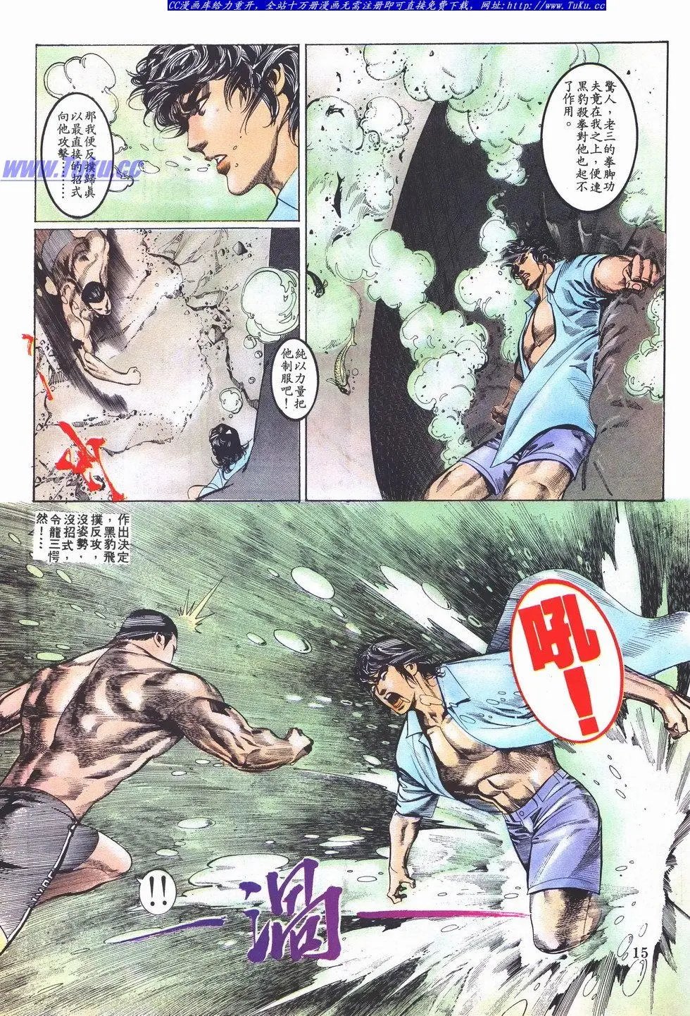 第030卷