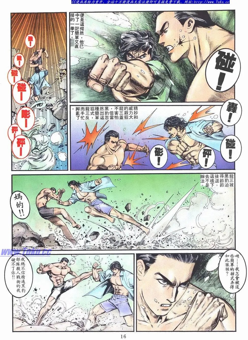 第030卷