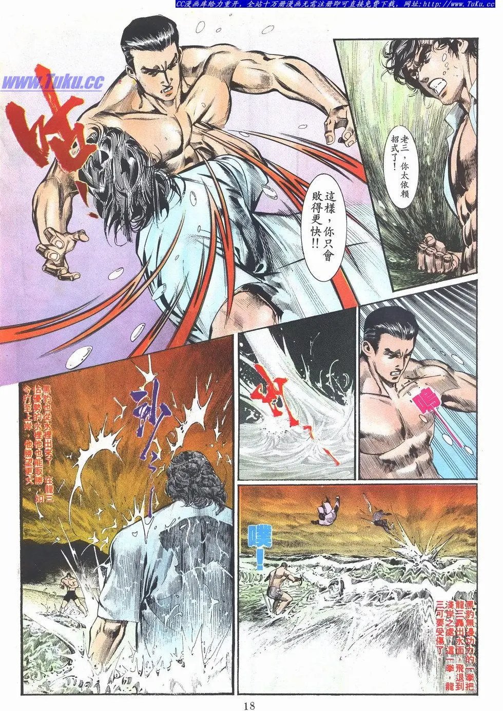 第030卷