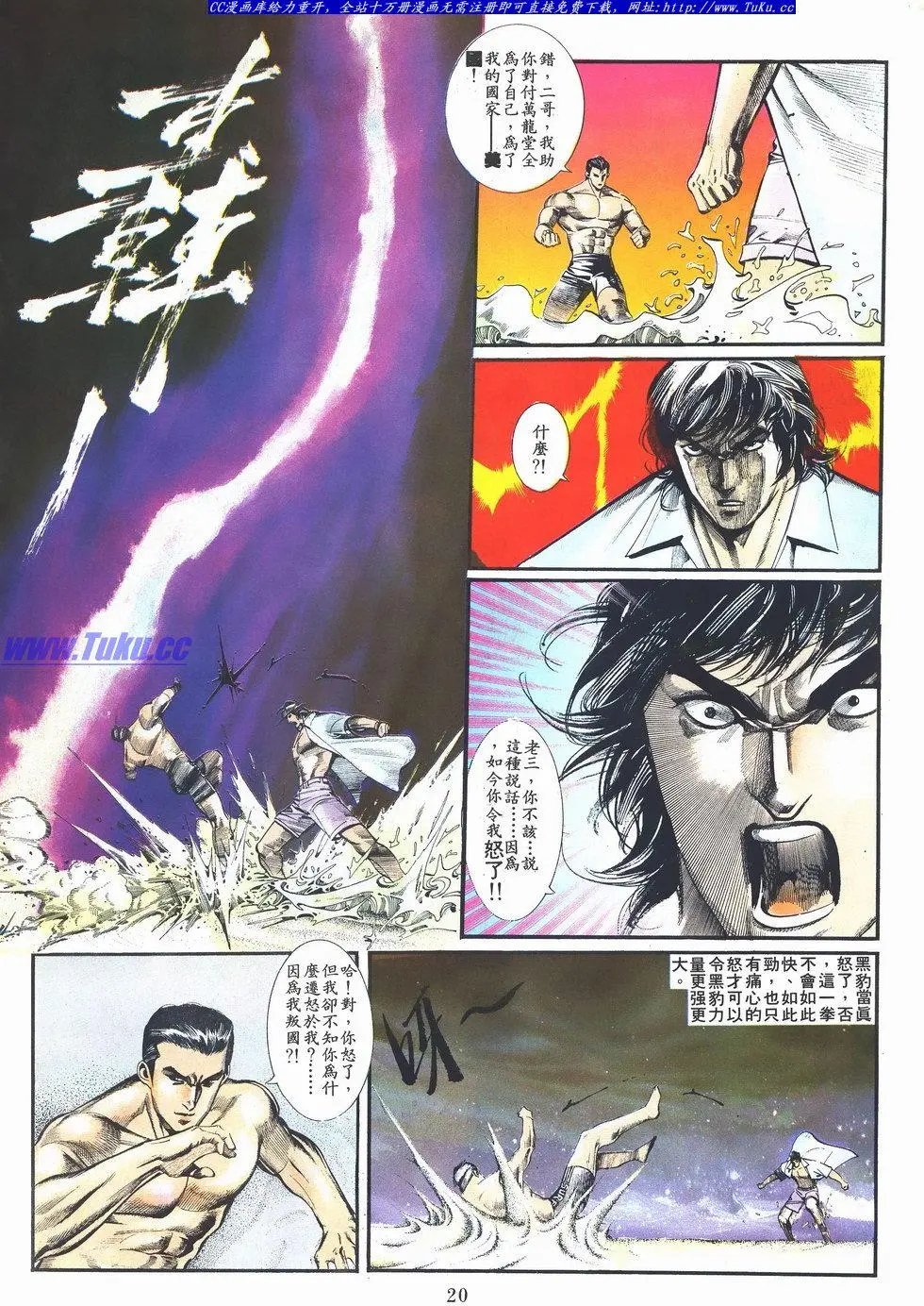 第030卷