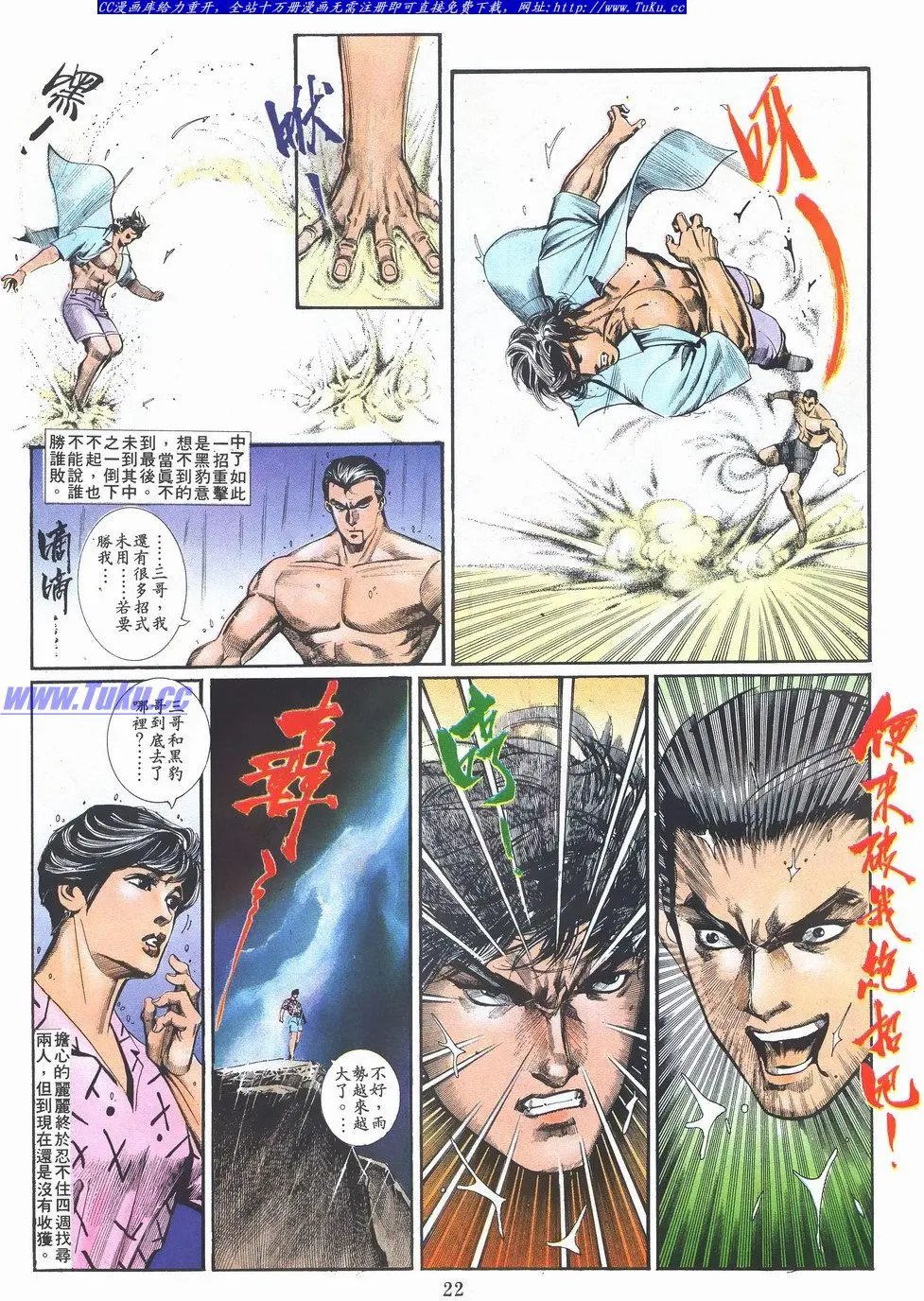 第030卷