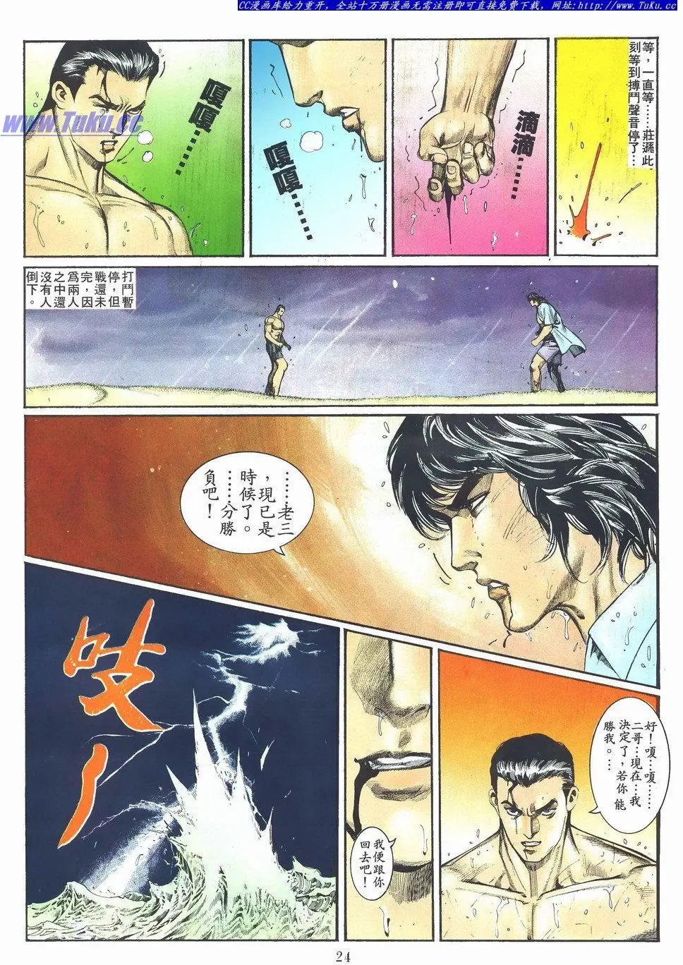 第030卷