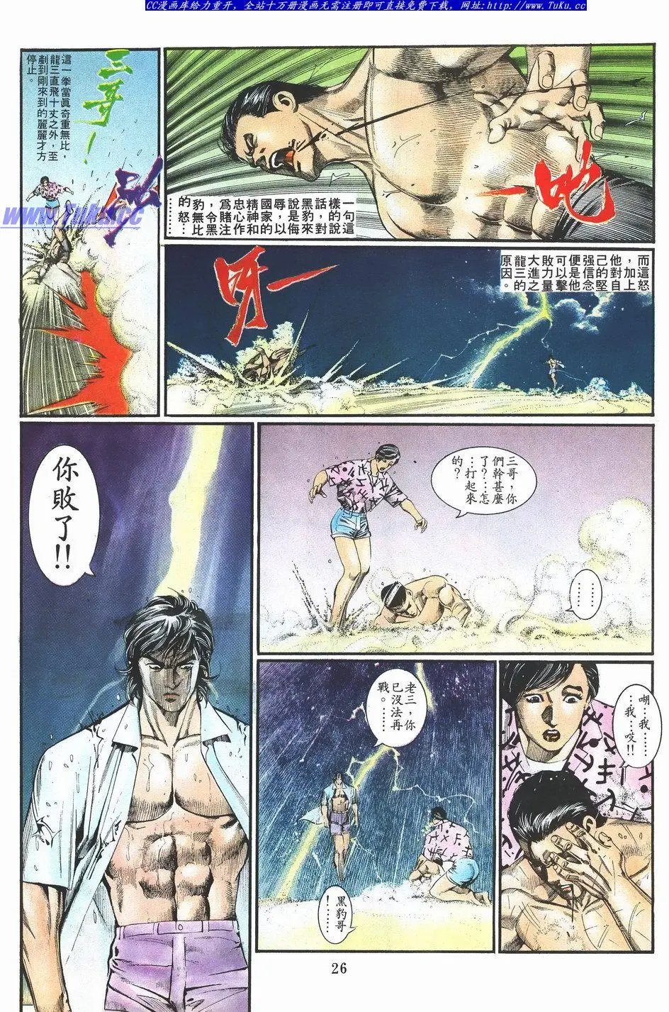 第030卷