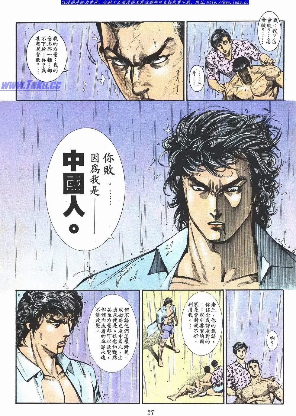 第030卷