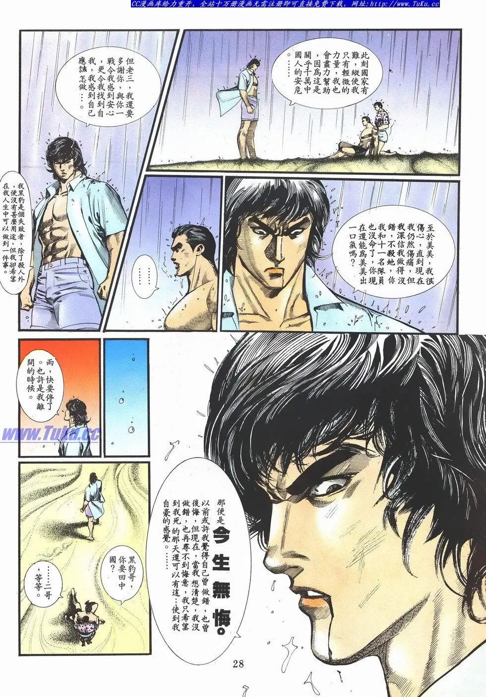 第030卷